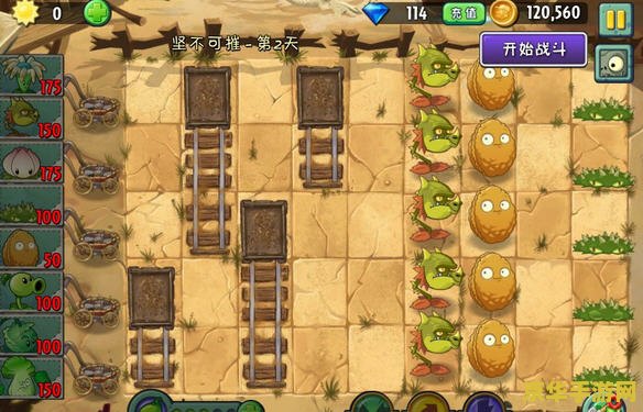 植物大战僵尸2修改 植物大战僵尸2：深度修改与游戏体验