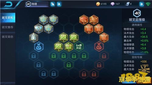 王者荣耀pc微信怎么登录 王者荣耀PC端微信登录全攻略