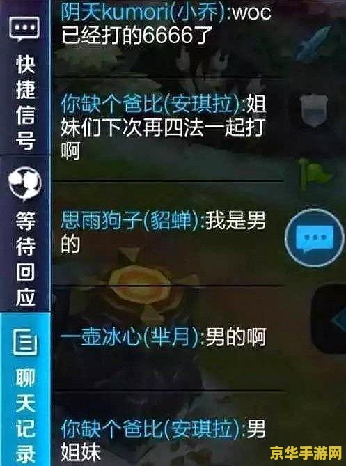 王者荣耀怎么自定义话 王者荣耀如何自定义游戏内对话