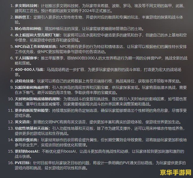 原神英文文本 原神英文文本解析与游戏深度探讨