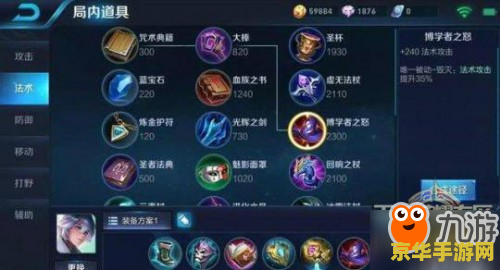 王者荣耀怎么躲避弈星 王者荣耀中如何巧妙躲避弈星的攻击