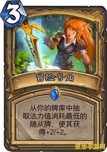 赛尔号雷克萨 赛尔号雷克萨：星际探险的传奇