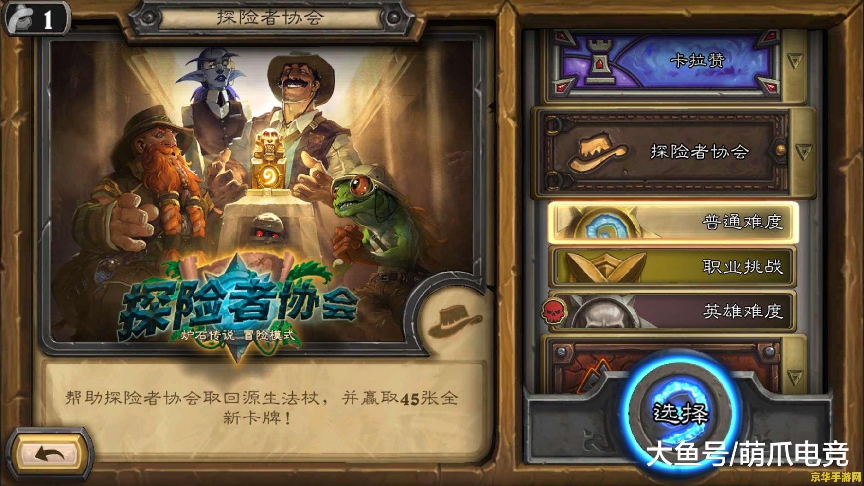 赛尔号雷克萨 赛尔号雷克萨：星际探险的传奇