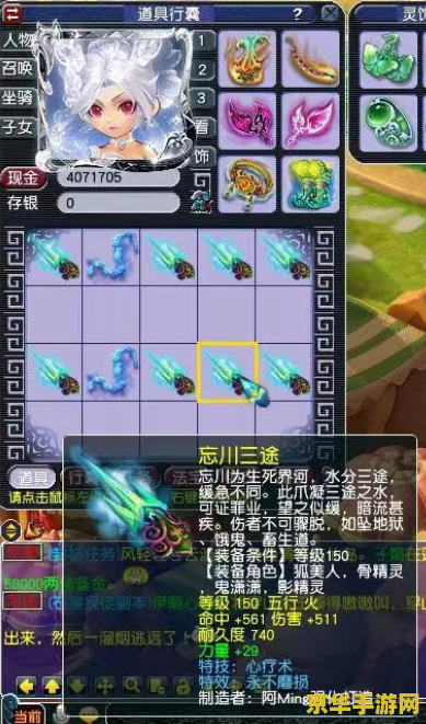 梦幻西游神木林 梦幻西游神木林：探索神秘仙境，领略奇幻之旅