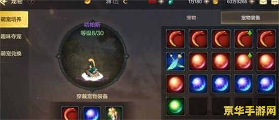 原神飞行宠物怎么获得 原神飞行宠物获取攻略