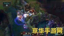 英雄联盟合集 英雄联盟：深度解析与精彩瞬间