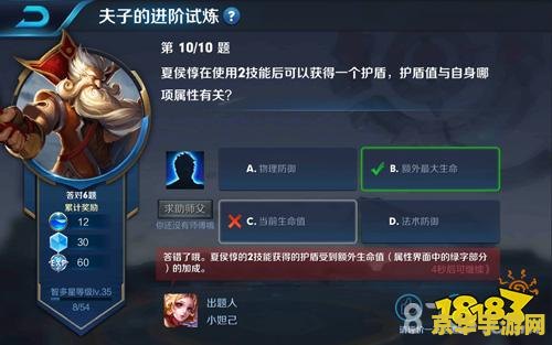 王者荣耀 怎么获得护盾 王者荣耀中护盾的获取与运用