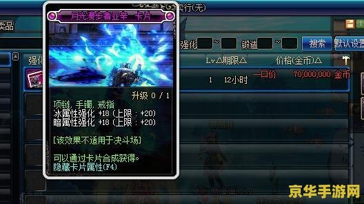dnf黄金粉末怎么得 DNF黄金粉末获取攻略