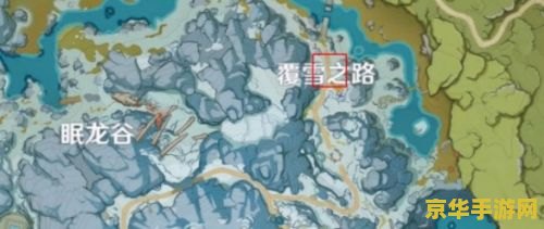 原神雪山星银矿石 原神雪山星银矿石：探索与利用