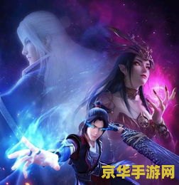 斗破苍穹异火排行榜 斗破苍穹异火排行榜深度解析