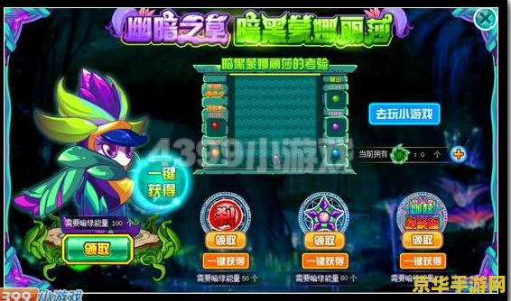 赛尔号黄金布布怎么融合 赛尔号黄金布布融合攻略