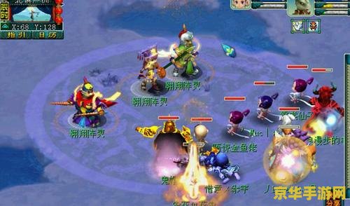 造梦西游2白霜胸甲 造梦西游2白霜胸甲深度解析