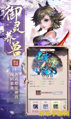 九阴真经主线任务 九阴真经：江湖风云再起