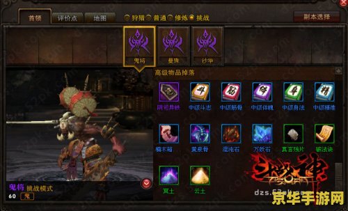 斗战神车迟古币怎么获得 斗战神车迟古币获取攻略