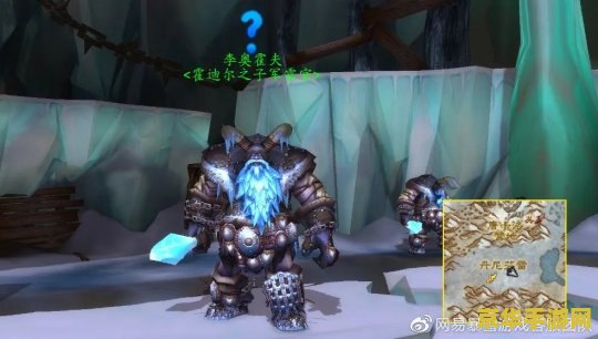 wow霍迪尔之子声望 魔兽世界霍迪尔之子声望攻略 wow霍迪尔之子声望 魔兽世界霍迪尔之子声望攻略