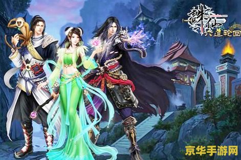 梦幻诛仙宣传片 梦幻诛仙：仙途缥缈，剑指苍穹