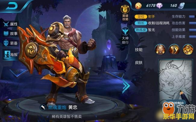 手游王者荣耀怎么分享 王者荣耀手游分享攻略