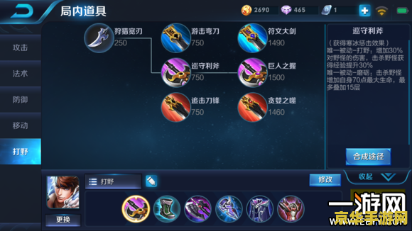 王者荣耀赵云出装 王者荣耀赵云出装攻略