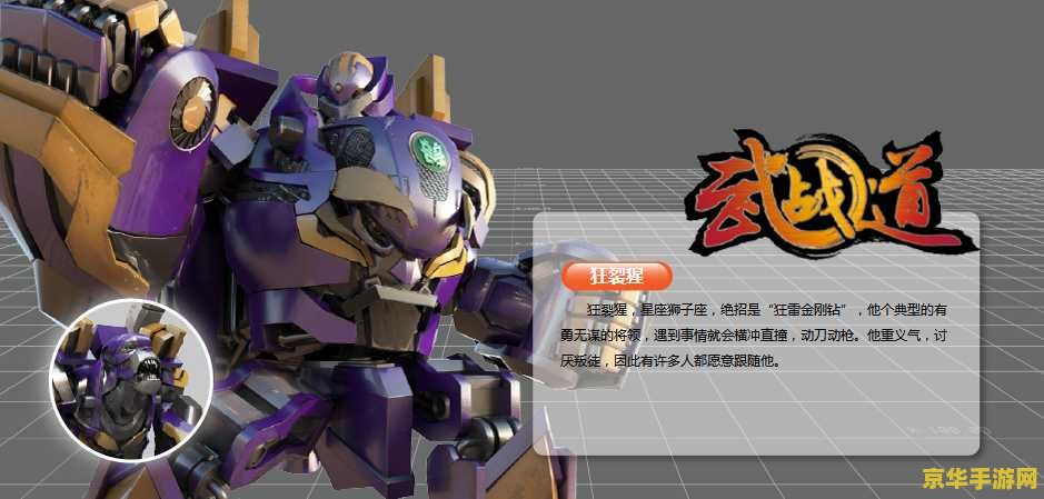 赛尔号莫顿 赛尔号莫顿：星际探险与未知挑战