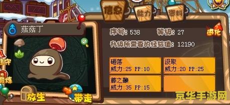 7k洛克王国 7k洛克王国：探索奇幻世界的冒险之旅