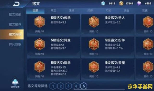 王者荣耀id怎么弄7个字 王者荣耀ID设置7个字全攻略