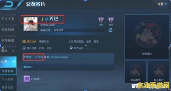 王者荣耀id怎么弄7个字 王者荣耀ID设置7个字全攻略