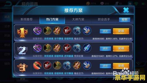 王者荣耀安装不了是怎么回事呢 王者荣耀安装问题解析