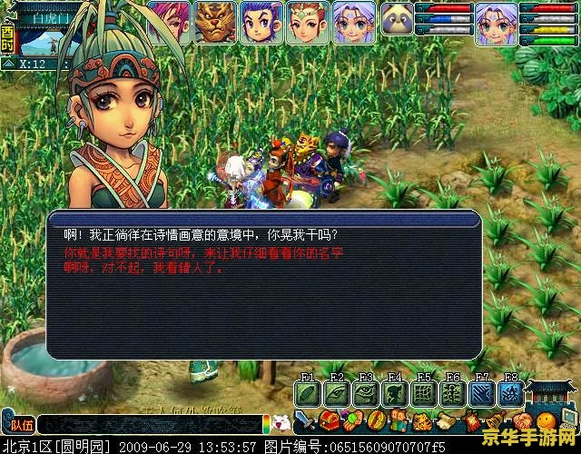 梦幻西游四季副本攻略 梦幻西游四季副本全攻略