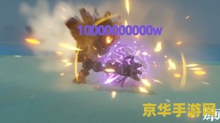 原神哪里可以找到北斗 原神中北斗的踪迹探寻