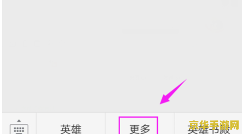 怎么查自己英雄联盟号隐藏分 英雄联盟隐藏分查询方法解析