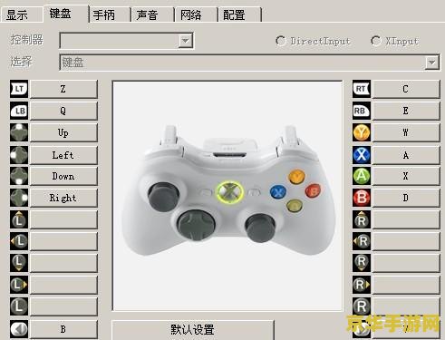 实况2013序列号 实况足球2013序列号解析与游戏深度体验