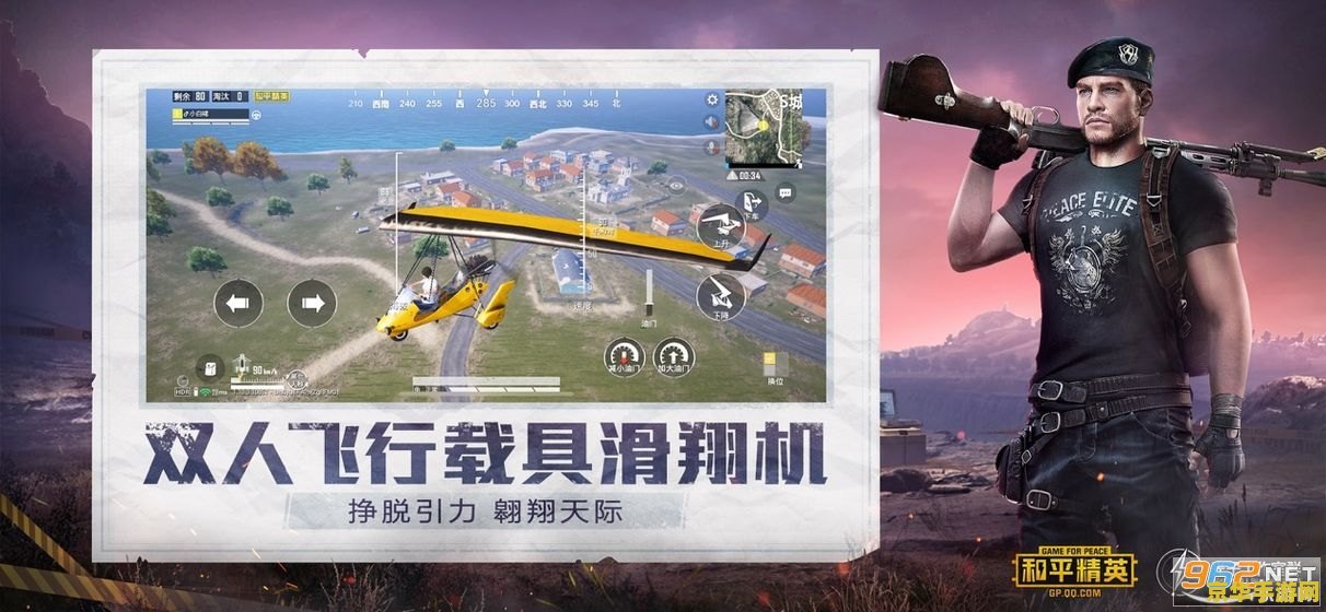 和平精英免费透视辅助 和平精英透视辅助揭秘：游戏公平性与玩家体验的双重挑战