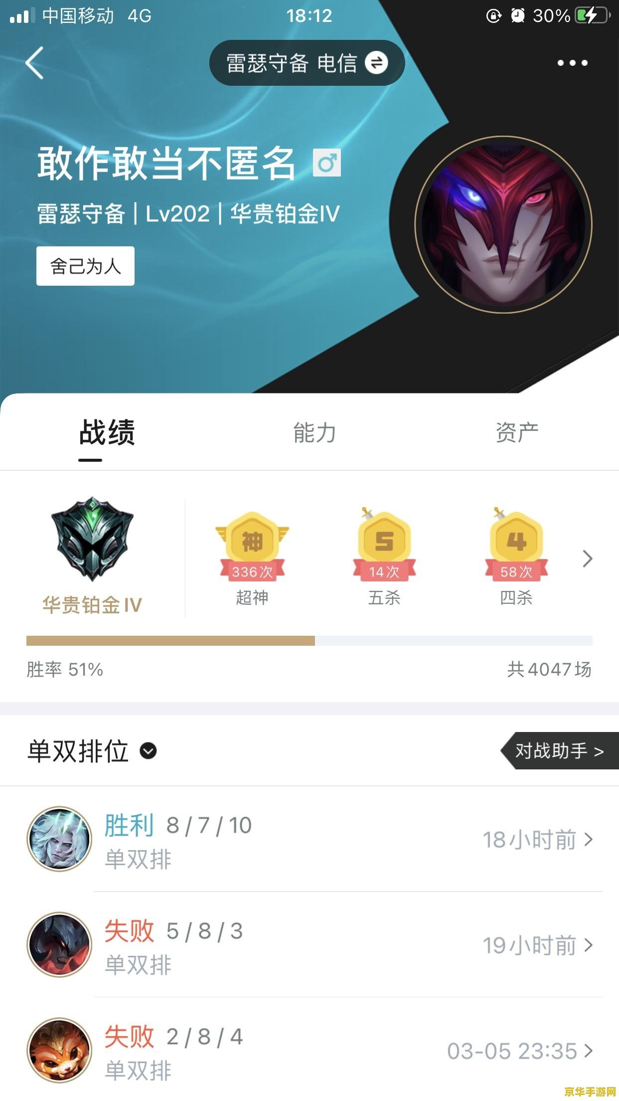 英雄联盟排位胜率为什么控制在50 英雄联盟排位胜率控制：背后的策略与玩家体验
