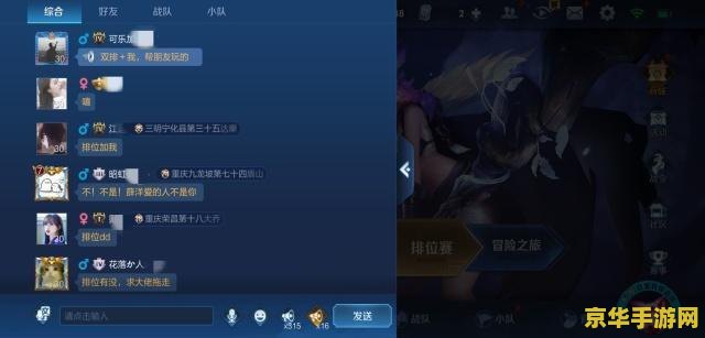 王者荣耀怎么查好友吗 王者荣耀如何轻松查找好友