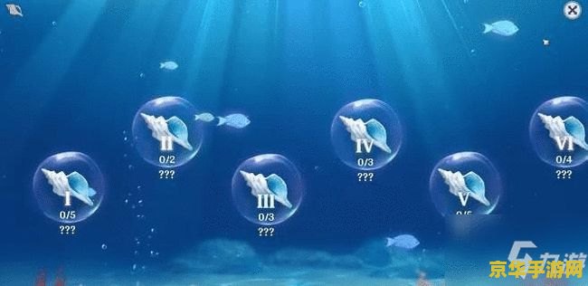 原神海螺分布图2022 原神2022年海螺分布图详解