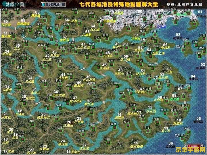 希望ol地图 希望OL游戏地图深度解析