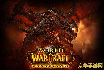 多玩魔兽世界 魔兽世界：探索无尽的冒险之旅