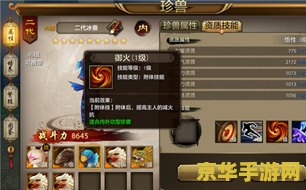 天龙八部逆袭 天龙八部：逆袭之路游戏深度解析