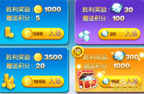天天酷跑刷积分 天天酷跑高效刷积分攻略