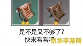 原神华归藏密宫 原神华归藏密宫：探索与解谜的秘境之旅