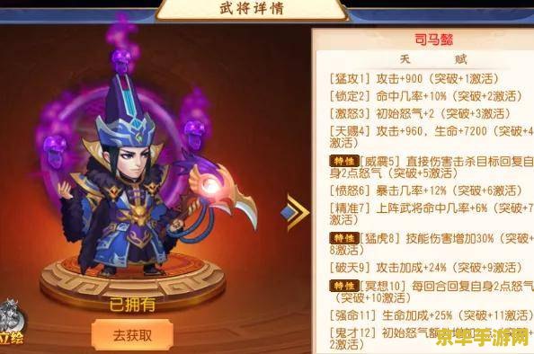 卧龙吟魏国武将搭配 卧龙吟魏国武将搭配策略