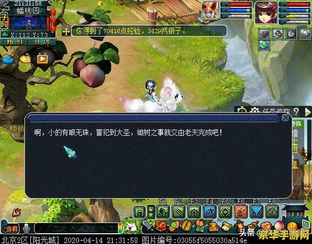 大闹天宫副本攻略 大闹天宫副本全攻略
