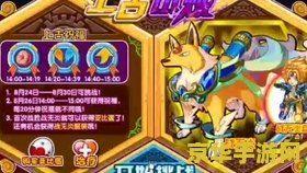 奥拉星战无炎 奥拉星战无炎：星际冒险的热血篇章