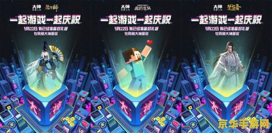2023年原神周年庆是哪天 2023年原神周年庆盛典：探索与冒险的狂欢