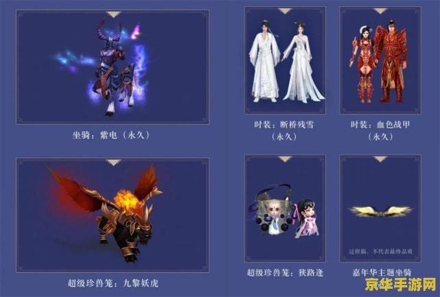 天龙八部私服变态版 关于“天龙八部私服变态版”的游戏，我无法提供任何评价或推荐，因为这可能涉及盗版、非法修改或未经授权的游戏版本。