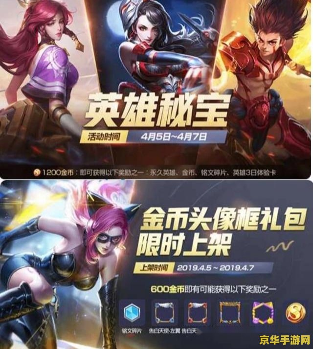 王者荣耀snk英雄怎么用 王者荣耀SNK英雄使用攻略