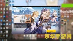 原神类似的pc游戏 原神风格的PC游戏推荐