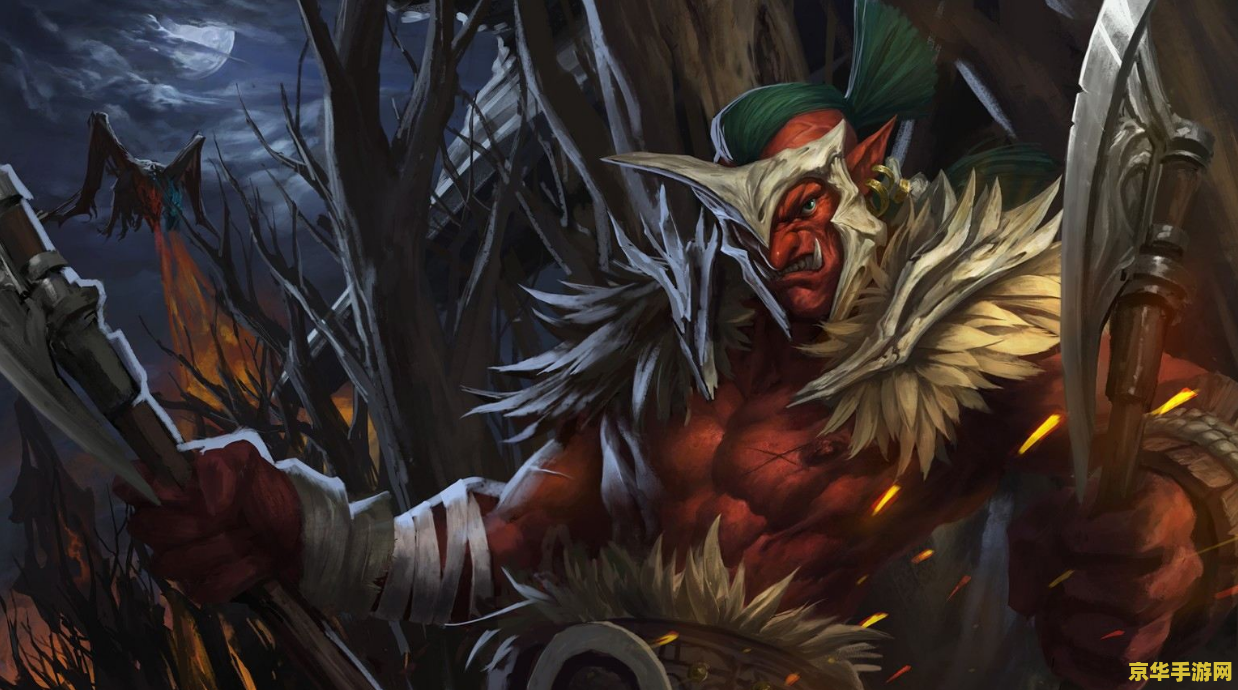 dota巨魔战将 Dota巨魔战将：战场上的狂野旋风