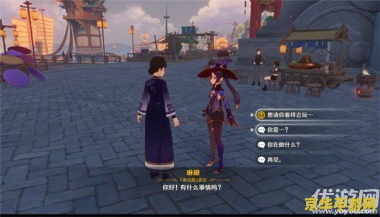 原神靖世九柱最后一个 原神靖世九柱：终极挑战解析
