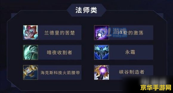 英雄联盟隐藏分对应表s11 英雄联盟S11赛季隐藏分对应表解析